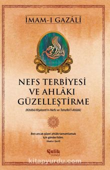 İmam Gazali «Nefs Terbiyesi ve Ahlakı Güzelleştirme» pdf indir