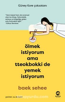 Baek Sehee «Ölmek İstiyorum Ama Tteokbokki de Yemek İstiyorum» pdf indir