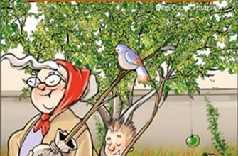 «Anneannemin Erikli Bahçesi» Muzaffer İzgü