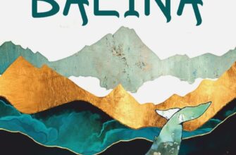 «Balina» Cheon Myeong-Kwan