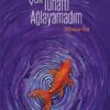 «Çok Tuhaftı Ağlayamadım» Bahtiyar Gül