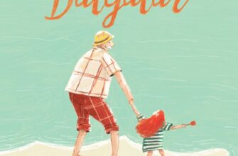 «Dalgalar» Clare Helen Welsh