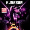 «Minecraft - Ejderha» Nicky Drayden