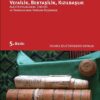 «Vefailik, Bektaşilik, Kızılbaşlık» Ayfer Karakaya Stump