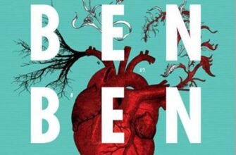 Maggie O'Farrell «Ben Ben Ölümle On Yedi Karşılaşma»