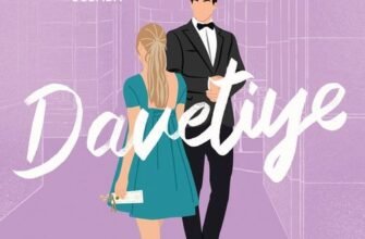 Vi Keeland «Davetiye»