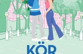 Vi Keeland «Kör Randevu»