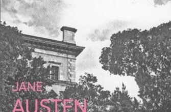 Jane Austen «Emma (Fotoğraflı Klasikler)»